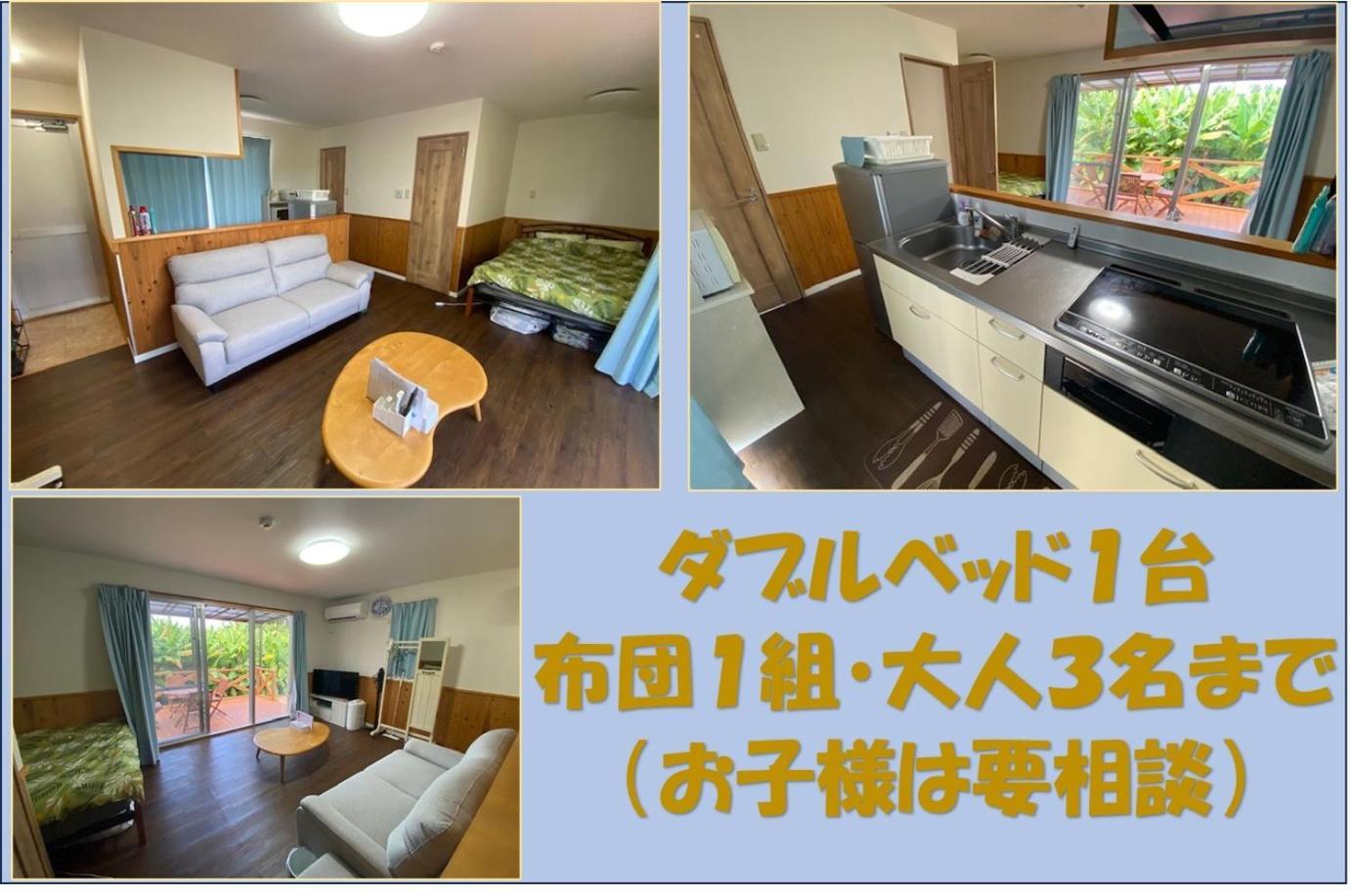 Bise House Guest House Motobu Luaran gambar
