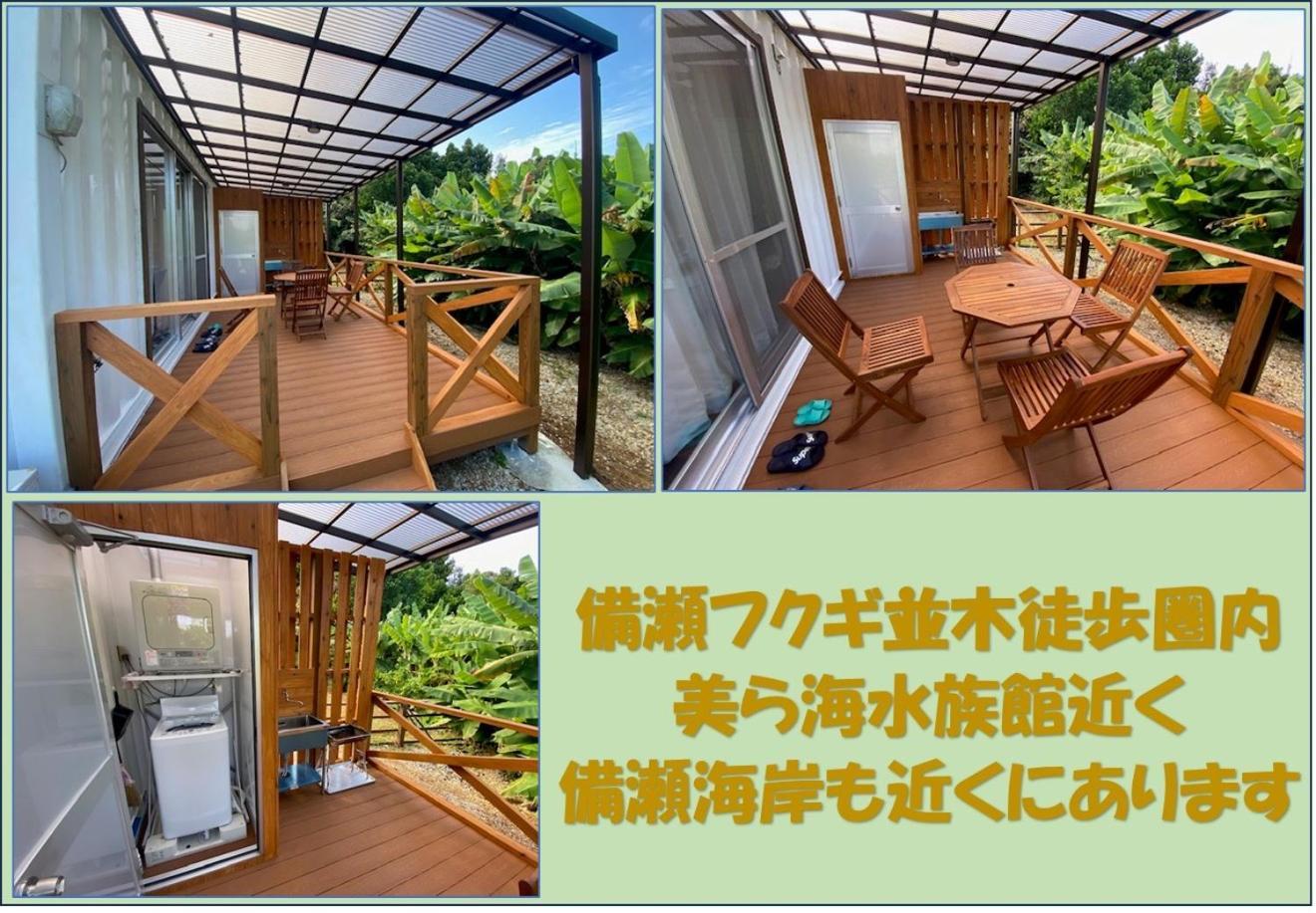 Bise House Guest House Motobu Luaran gambar